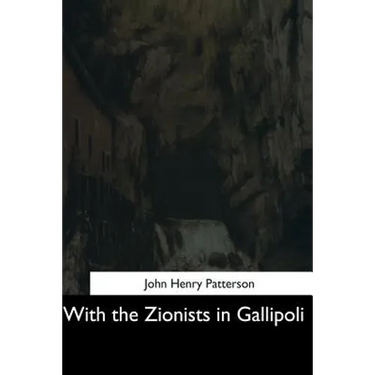 With the Zionists in Gallipoli