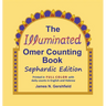 The Illuminated Omer Counting Book Sephardic Edition