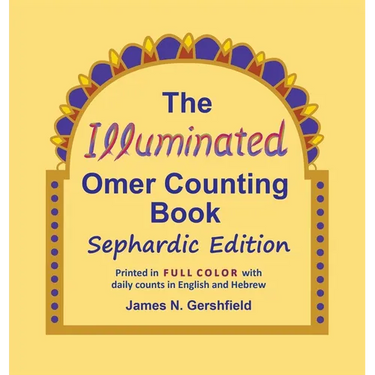 The Illuminated Omer Counting Book Sephardic Edition