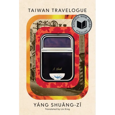 Taiwan Travelogue