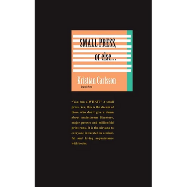 Small press, or else