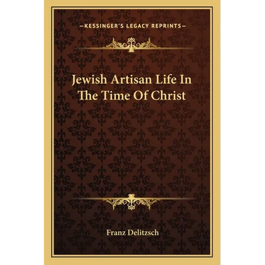 Jewish Artisan Life In The Time Of Christ