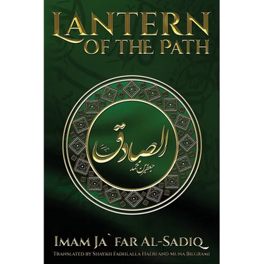 The Lantern of the Path