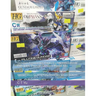 Gundam Economics: Exploring Microeconomic Principles Through Gundam Model Kits: Special Edition: for Hong Kong Secondary School Students