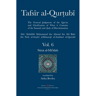 Tafsir al-Qurtubi Vol. 6: Sūrat al-Mā'idah