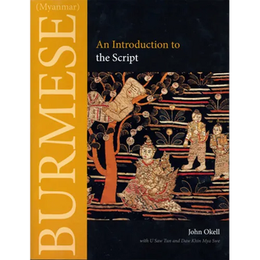 Burmese (Myanmar)