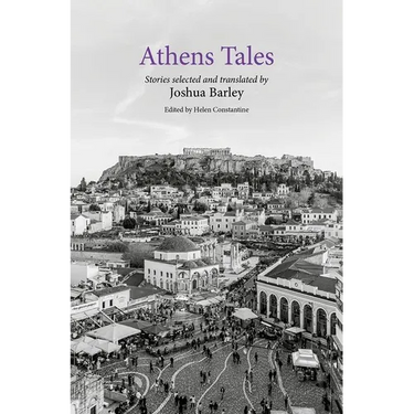 Athens Tales