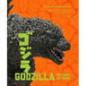 Godzilla: The First 70 Years: The Official Illustrated History of the Japanese Productions