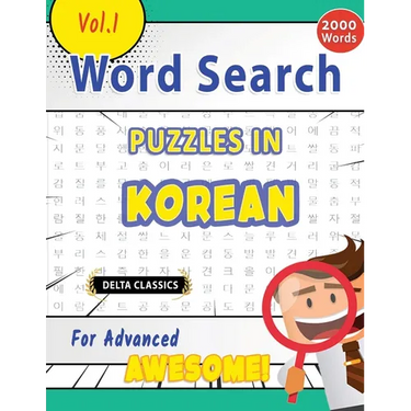 Word Search Puzzles in Korean for Advanced - Awesome! Vol.1 - Delta Classics