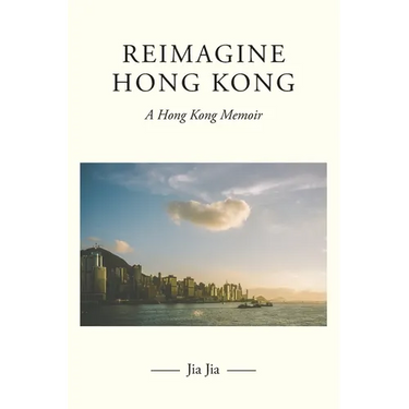 Reimagine Hong Kong