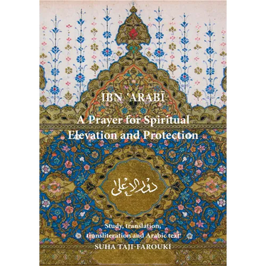 A Prayer for Spiritual Elevation and Protection