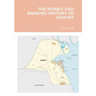 The Money and Banking History of Kuwait