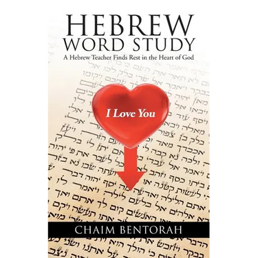 Hebrew Word Study: A Hebrew Teacher Finds Rest in the Heart of God