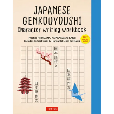 Japanese Genkouyoushi Character Writing Workbook: Practice Hiragana, Katakana and Kanji - Includes Vertical Grids and Horizontal Lines for Notes (Comp