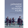 Japanese High School Films: Iconography, Nostalgia and Discipline