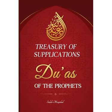 Treasury of Supplications: Du'as of the Prophets: Islamic Supplications in Crisis and Distress
