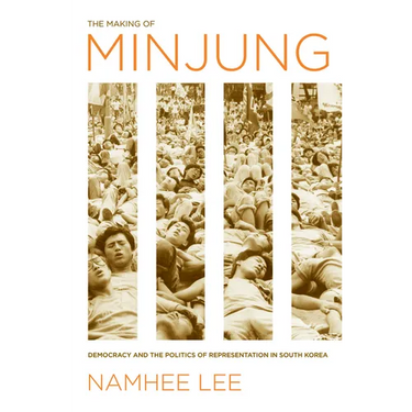 The Making of Minjung