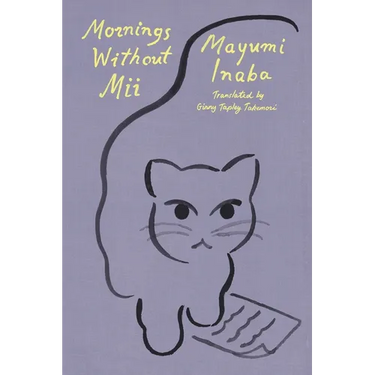 Mornings Without MII