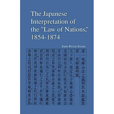 The Japanese Interpretation of the Law of Nations, 1854-1874