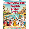 Trilingual 888 English Arabic Urdu Illustrated Vocabulary Book: Colorful Edition