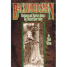 Backwoodsmen: Stockmen and Hunters Along a Big Thicket River Valley