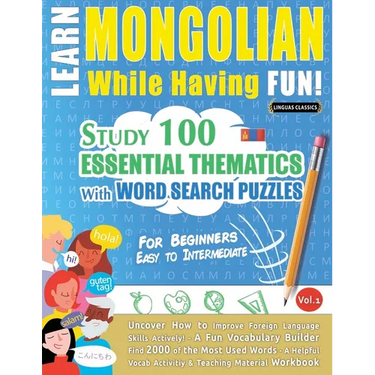 Learn Mongolian While Having Fun! - For Beginners: Easy to Intermediate - Study 100 Essential Thematics with Word Search Puzzles - Vol.1