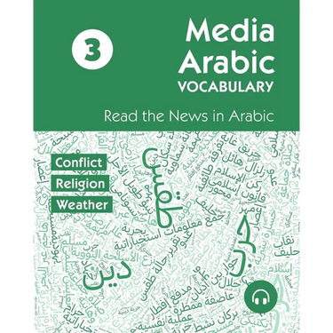 Media Arabic Vocabulary 3: Read the News in Arabic