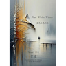 Blue White Water
