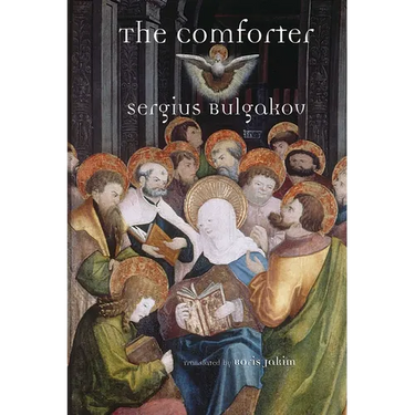 The Comforter