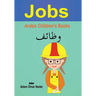 Arabic Children's Book: Jobs