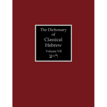 The Dictionary of Classical Hebrew Volume 7: Sade-Resh