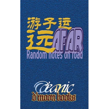 Afar: Random Notes on Road