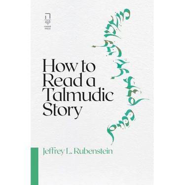 How to Read a Talmudic Story