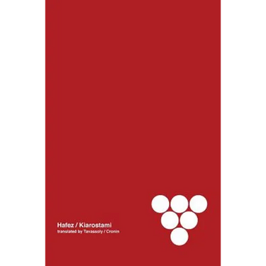 Wine (poetry by Hafez)