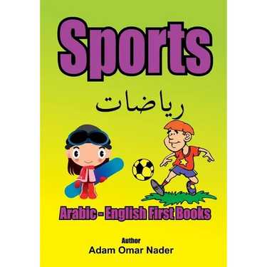 Arabic - English First Books: Sports
