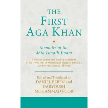 The First Aga Khan: Memoirs of the 46th Ismaili Imam: A Persian Edition and English Translation of Hasan 'Ali Shah's Tarkha-i 'ibrat-afza