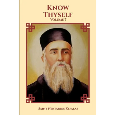 Know Thyself