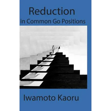 Reductions in Common Go Positions