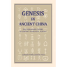 Genesis in Ancient China: The Creation Story in China's Earliest Script