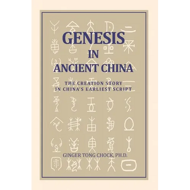 Genesis in Ancient China: The Creation Story in China's Earliest Script