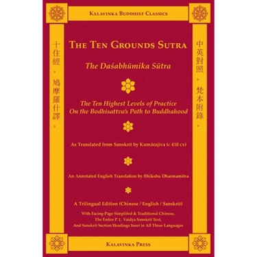 The Ten Grounds Sutra (Trilingual): The Dasabhumika Sutra - The Ten Highest Levels of Practice on the Bodhisattva Path