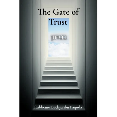 The Gate of Trust
