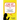 Come Get These Kids!: A Parent's Guide to Navigating the School System