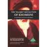 The Islamic Revolution of Khomeini, its Psychological Environment and Realities