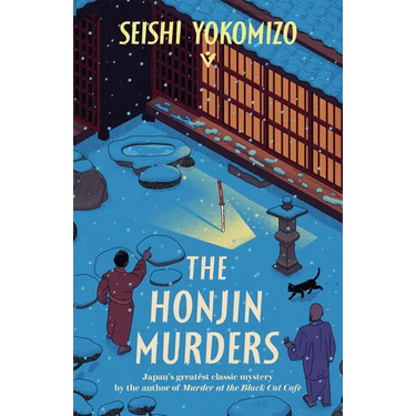 The Honjin Murders