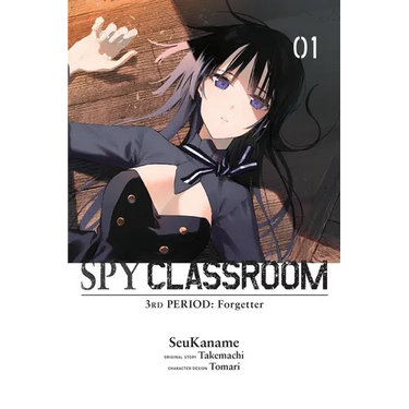 Spy Classroom 3rd Period: Forgetter, Vol. 1 (Manga)