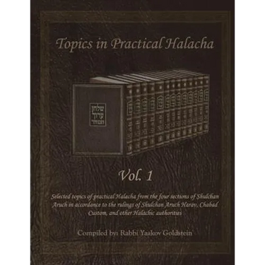 Topics in Practical Halacha Vol. 1
