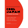 Cool Japan: A Guide to Tokyo, Kyoto, Tohoku and Japanese Culture Past and Present