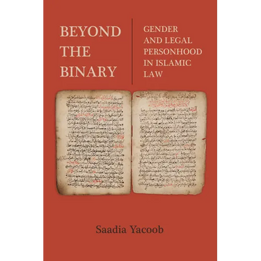 Beyond the Binary: Gender and Legal Personhood in Islamic Law