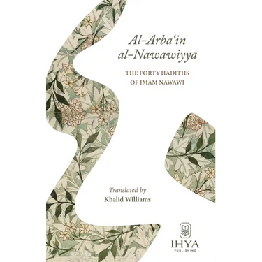 Al-Arba'in al-Nawawiyya: The Forty Hadiths of Imam Nawawi